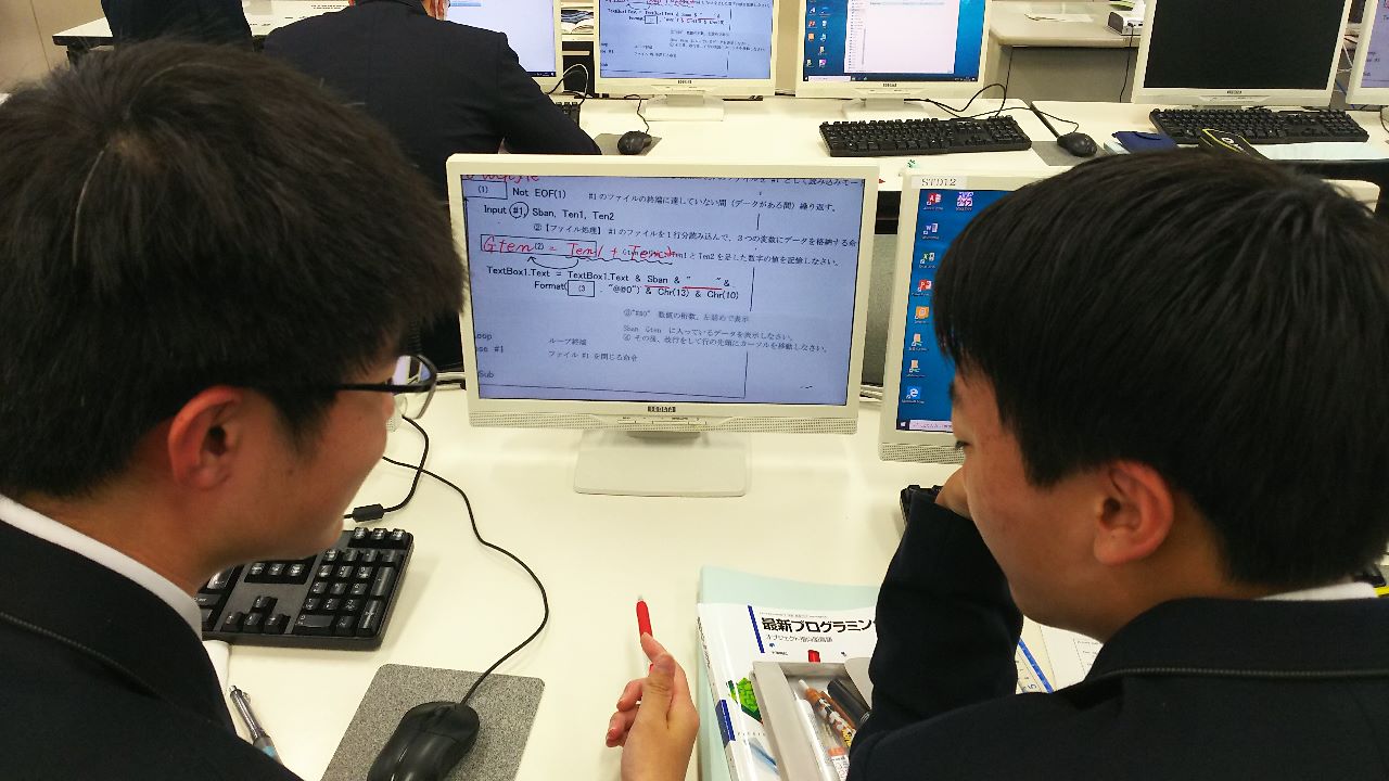 授業風景の画像