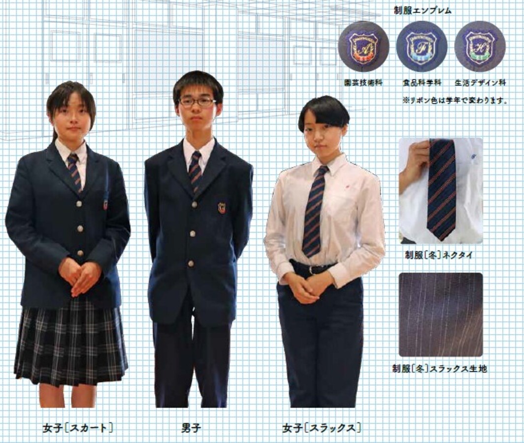 冬服・中間服の制服の写真
