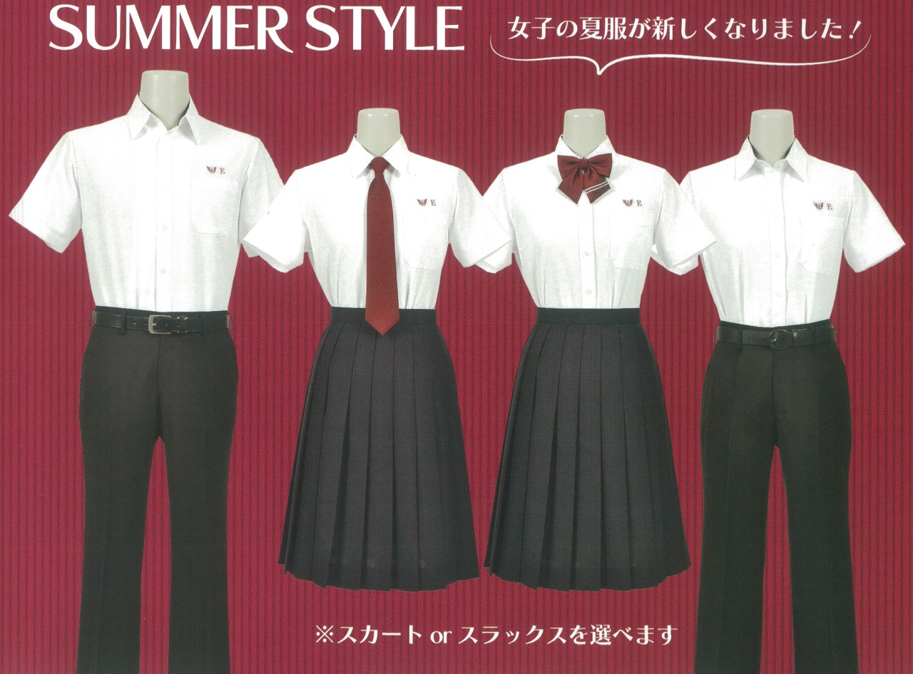 夏服の制服の写真