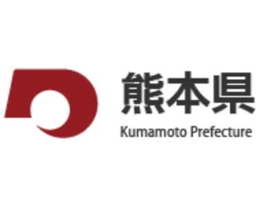 熊本県 Kumamoto Prefecture